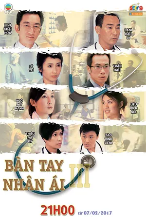 Bàn tay nhân ái