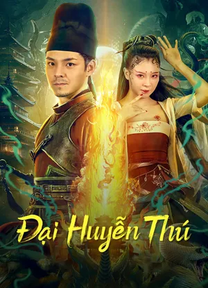 đại huyễn thú