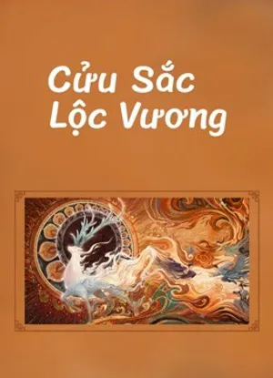 Cửu sắc lộc vương